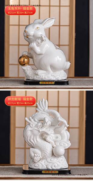 Figurinhas de Porcelana do Zodíaco Chinês
