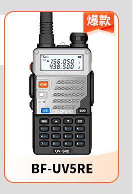 Baofeng BF-888S para alto-falante de rádio de alta potência equipamento de comunicação da Baofeng