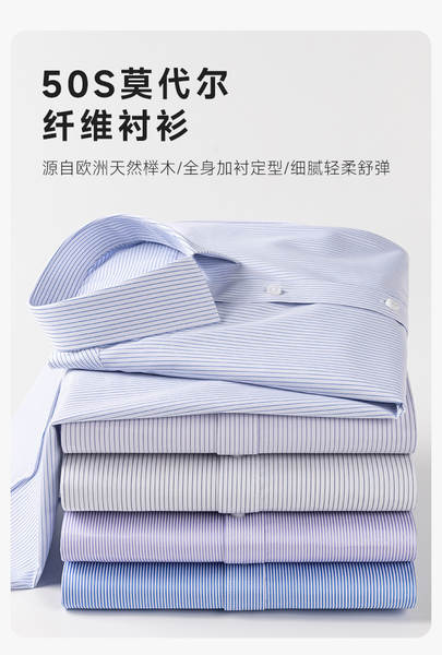 Modal camisa de gelo longas mangas curtas camisa masculina camisa de negócios camisa de trabalho de verão avançado