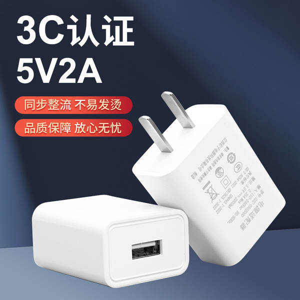 5v2a cabeçalho de carregador por atacado para tablet Huawei Xiaomi Apple carregador rápido 2A carregador