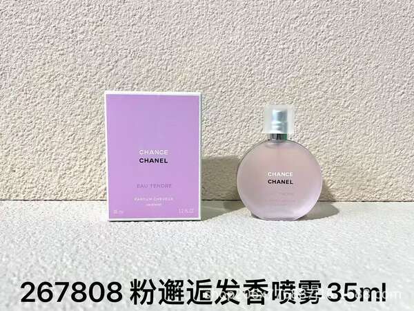 Perfume para homens de alta qualidade Coco 100ml