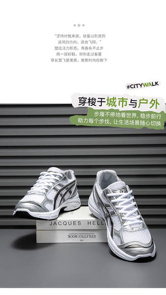 Sapato esportivo conforto