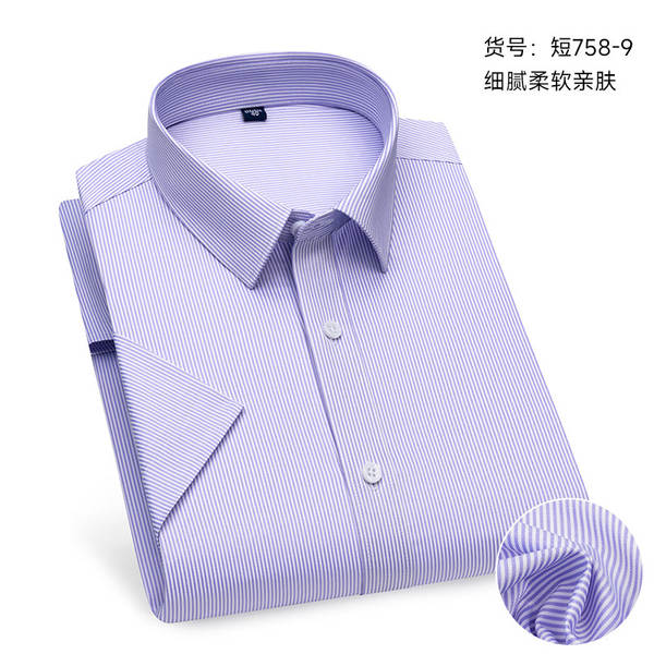 Modal camisa de gelo longas mangas curtas camisa masculina camisa de negócios camisa de trabalho de verão avançado