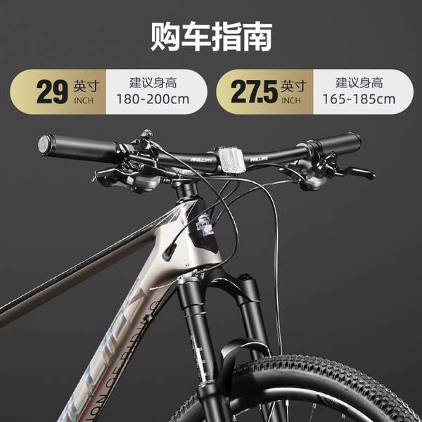 Bicicletas de montanha super leves de fibra de carbono masculino de velocidade adulta de redução de choque