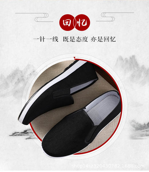 Sapatos de inverno para homens Pequim velhos sapatos de algodão preto de algodão