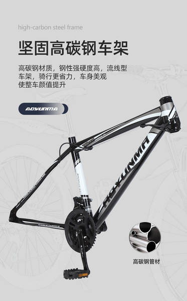 26/24 polegadas mountain bike velocidade de mudança 21/27 velocidade adulto masculino e feminino velocidade de mudança de bicicleta mountain bike cross-country student car