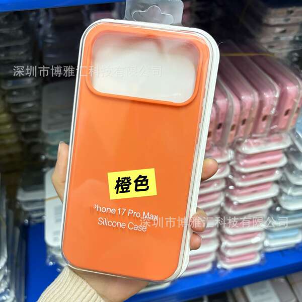 Aplicável ao iPhone 17 Pro Capa de silício líquido para celular Apple 17 Promax Capa de proteção de poros 17Air