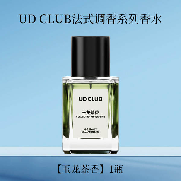 Perfume Masculino Charms Blue