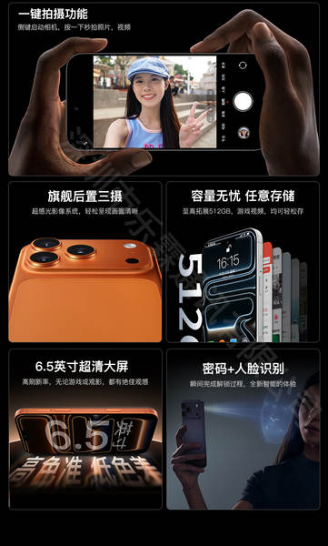 Smartphone 5G Android Dual Sim
