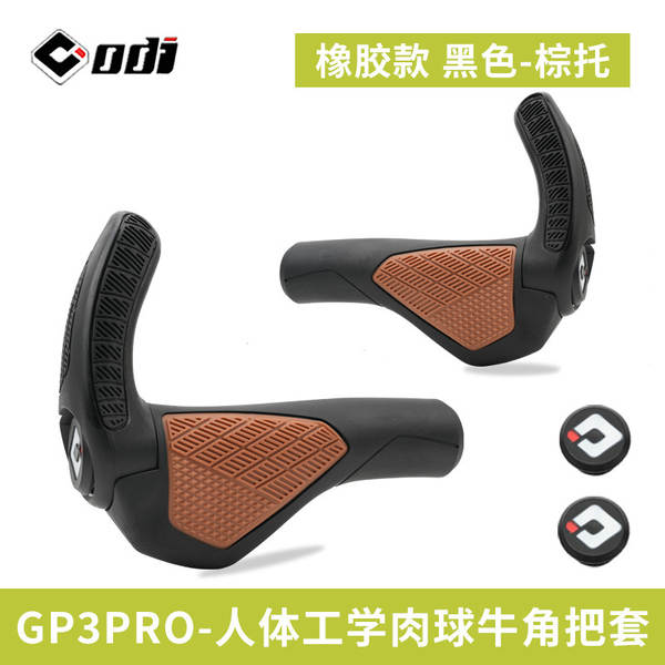 ODI montanha de bicicleta dobrável GP3 tornozelo ajustável com a bola de carne absorvente contra o deslizamento confortável com a mão