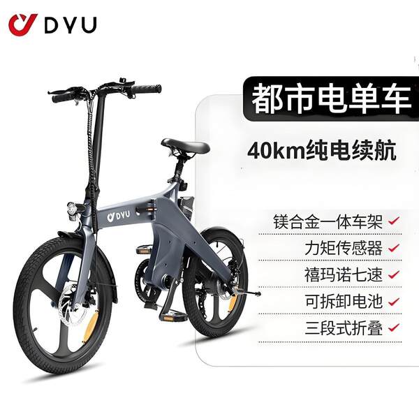 Transfronteiriço comércio exterior atacado novo modelo de bicicletas de assistência elétrica duas rodas dobrável veículo elétrico de velocidade variável para adultos