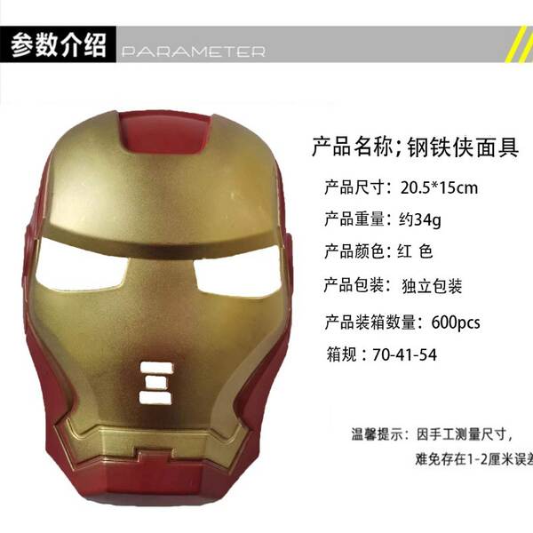 Máscaras de Super-Heróis para Fantasia