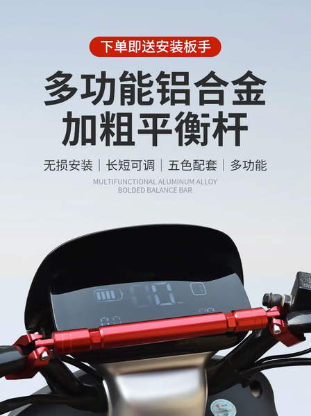 Suporte de celular para guidão de moto