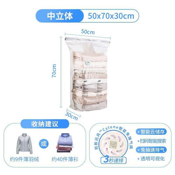 Bolsa de Vacuo para Guardar Roupas e Cobertores