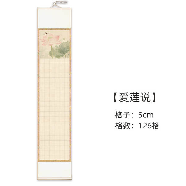 Pincel de Caligrafia Chinesa