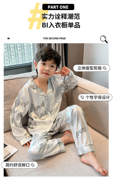 Roupa de cama para meninos Primavera-Verão 2026 Nova roupa de ar condicionado para meninos com mangas compridas em casa