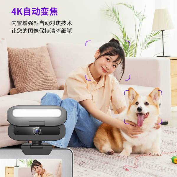 B18 Câmeras de Computador Câmeras de Luz 4K Câmeras USB Câmeras de Conferência Câmeras de Transmissão ao Vivo