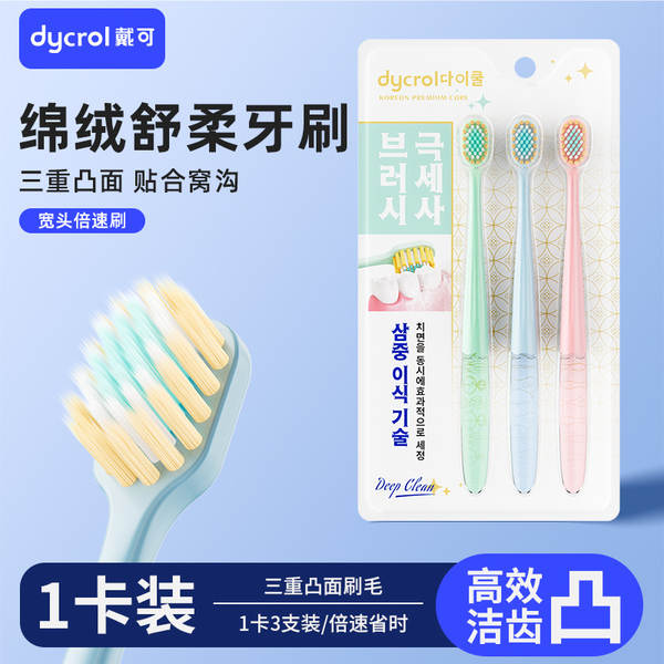Brands britânica classe Dr. adultos escova de dentes de cabelo macio cuidados de limpeza avançado casal dopamina escova de dentes por atacado personalizado