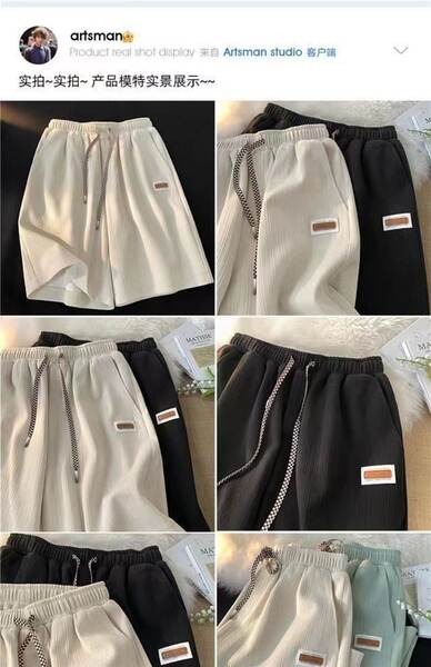 Shorts de verão para homem