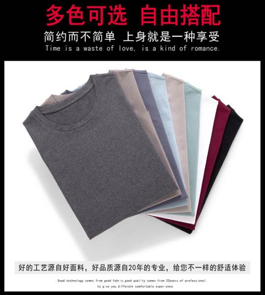 T-shirts masculinos com mangas longas de cor pura com camisa interior masculina de outono de resiliência masculina de luxo