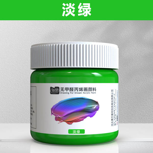 Tinta Acrílica 12ml Sem Formol