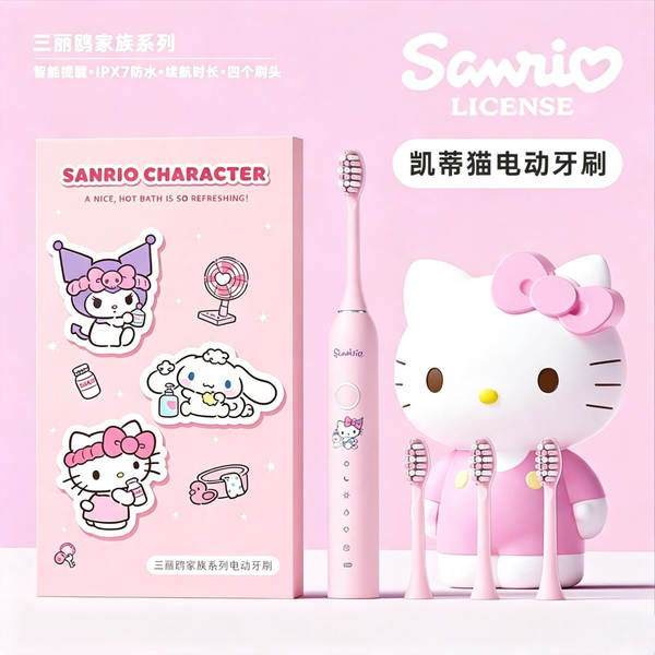 HelloKitty menina escova de dentes elétrica Curlomi cabelo macio carregamento ultra-sônico esfoliante menina
