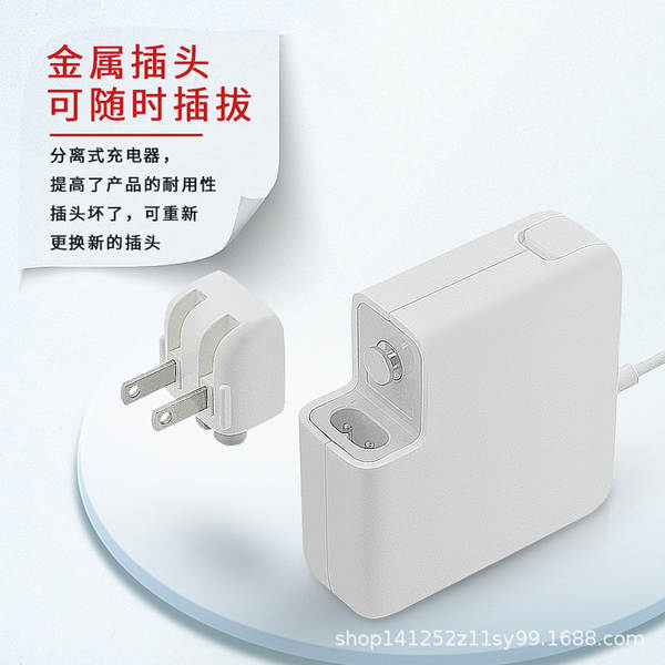 Venda quente 60W45W85W Adaptador de alimentação para notebook da Apple MacBook Carregador de computador