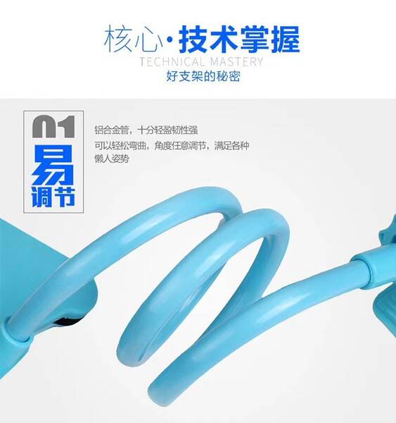Suporte de Celular para Cama e Mesa