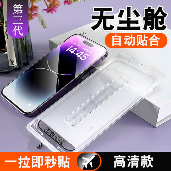 Para iPhone 16 Apple 17 Apple 15 Apple 13 Pro Max