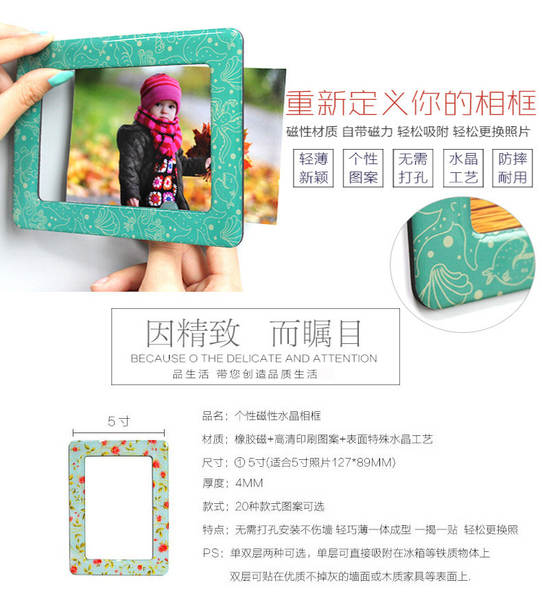 Excelente personalidade quadro fotográfico criativo parede 5 polegadas 7 polegadas quadro fotográfico magnético criativo moderno quadro fotográfico de cristal magnético
