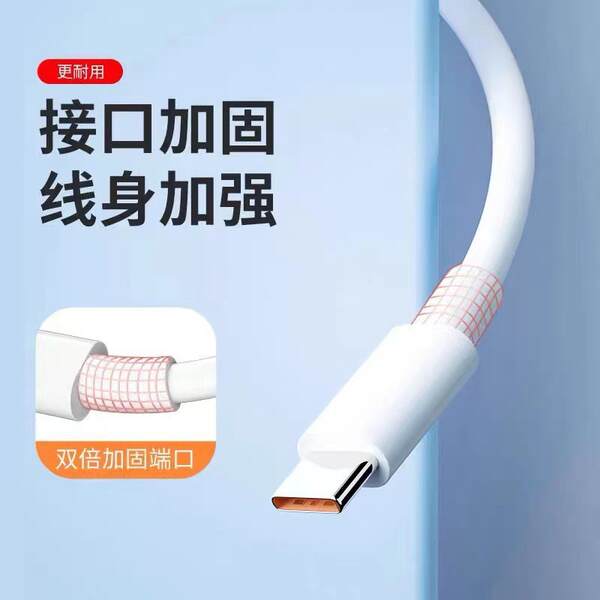 Tipo de linha de dados 6A para a linha de dados Huawei VIVOPPO Xiaomi Honor Redmi Supercharger