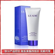 Creme de proteína de colágeno de beleza da deusa, creme de higiene feminina, creme de rosto, creme de reposição de colágeno de pele, creme de inverno