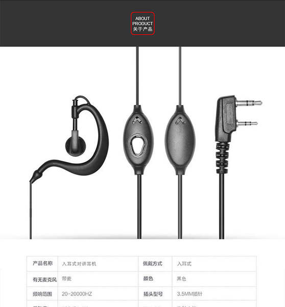 BAOFENG Pearl pair de fone de ouvido comum de linha de tecelagem de nylon de linha grosseira em fone de ouvido durável