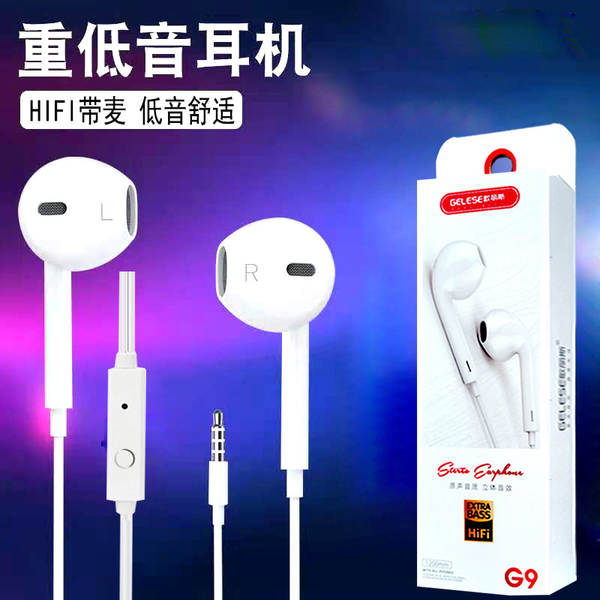 Fones de Ouvido In-Ear Cabo G9 para Android