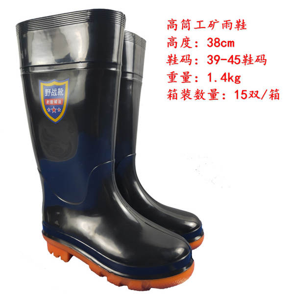 Bota de Borracha Impermeável