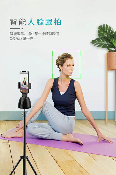 Três eixos inteligentes de reconhecimento facial de inteligência artificial para celulares 360 graus de rotação ao vivo