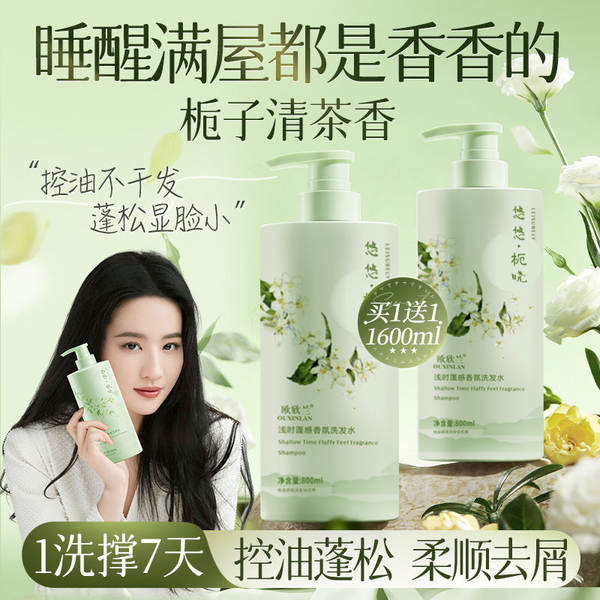 Shampoo com aroma de jasmim e flor de laranjeira