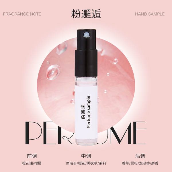 3ml Pequeno Perfumado Q Versão Cartão de Teste Homem Dama Permanente Natural Fragrância Portátil Presente Noite de Venda ao Varejo