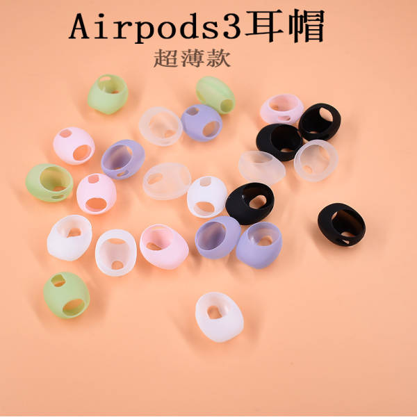 AirPods Pro34 Capa de Orelhas Ultra-Tinha