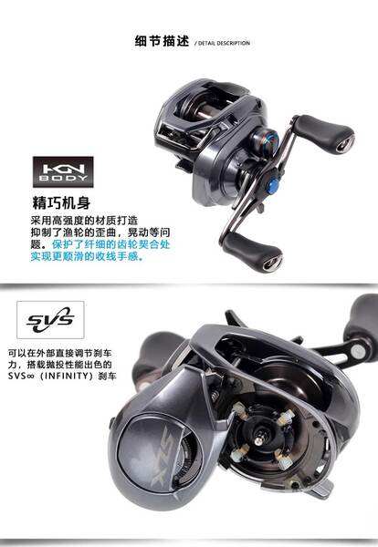 SHIMANO 24 SLX 70 Barreiras MGL Barreiras de Barreiras de Barreiras