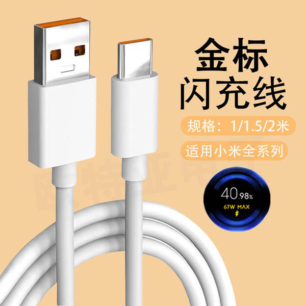 Tipo de linha de dados 6A para a linha de dados Huawei VIVOPPO Xiaomi Honor Redmi Supercharger