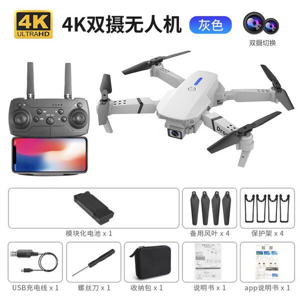 Transfronteiriço e88 drone aéreo profissional longa duração brinquedos para crianças avião de controlo remoto a granel 6-12 anos de idade