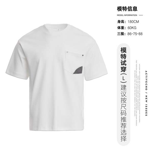 Camisetas Masculinas Curtas