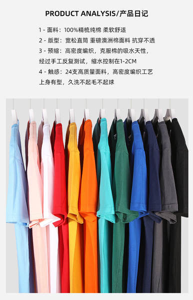 Camiseta de Algodão Branca Masculina