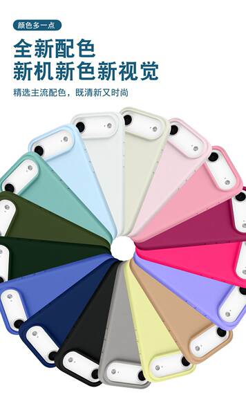Silicone líquido para iPhone 17promax/17air/17 com logotipo
