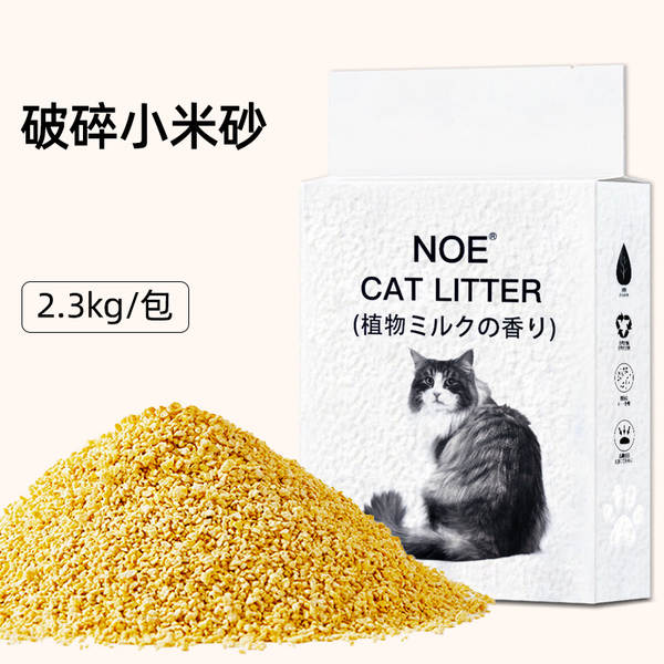 Areia de Gato de Silicato de Alumínio