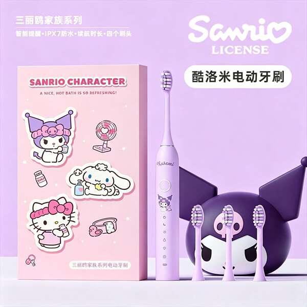 HelloKitty menina escova de dentes elétrica Curlomi cabelo macio carregamento ultra-sônico esfoliante menina