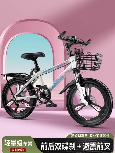 Nova bicicleta infantil 6-8-10-12 anos meninos meninas escola primária adultos 20 centímetros bicicleta de montanha de velocidade