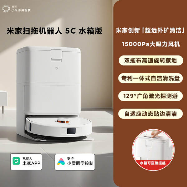 Aspirador Robô Xiaomi Mi
