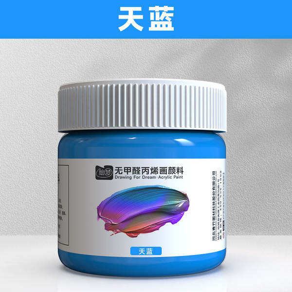 Tinta Acrílica 12ml Sem Formol